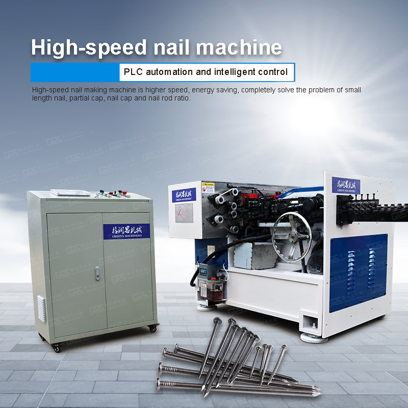 High Speed Steel Nail Making Machine