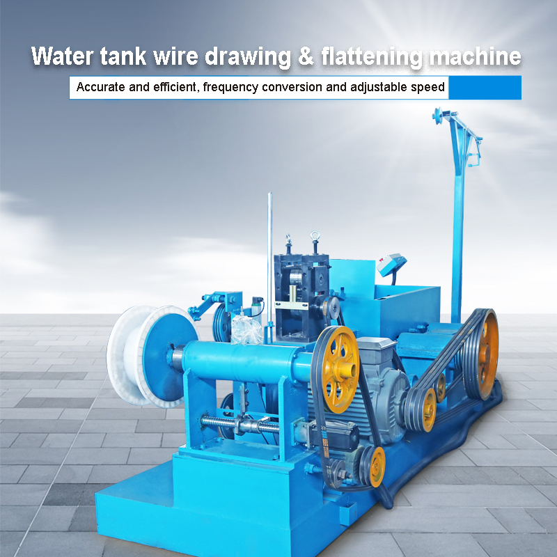 New Water Tank/Wet Wire Making Machine/Iron Wire Drawing Machine